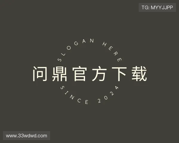 故事问鼎官方下载